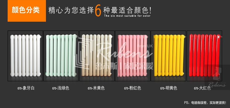宅男视频污网站新型暖氣片