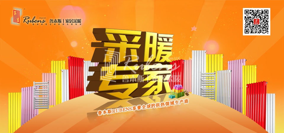 暖氣，暖氣片，宅男视频污网站，五字決