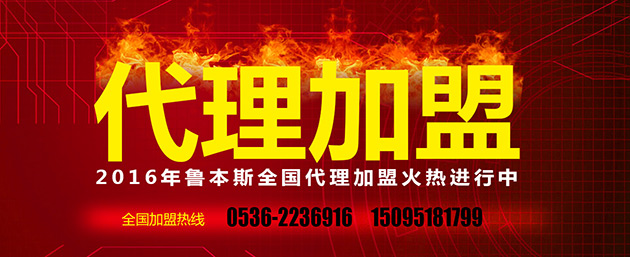 宅男视频污网站，暖氣片加盟代理品牌