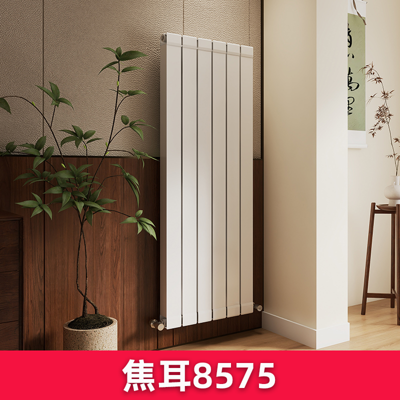 銅鋁複合暖氣片焦耳8575 銅鋁複合暖氣片焦耳8575